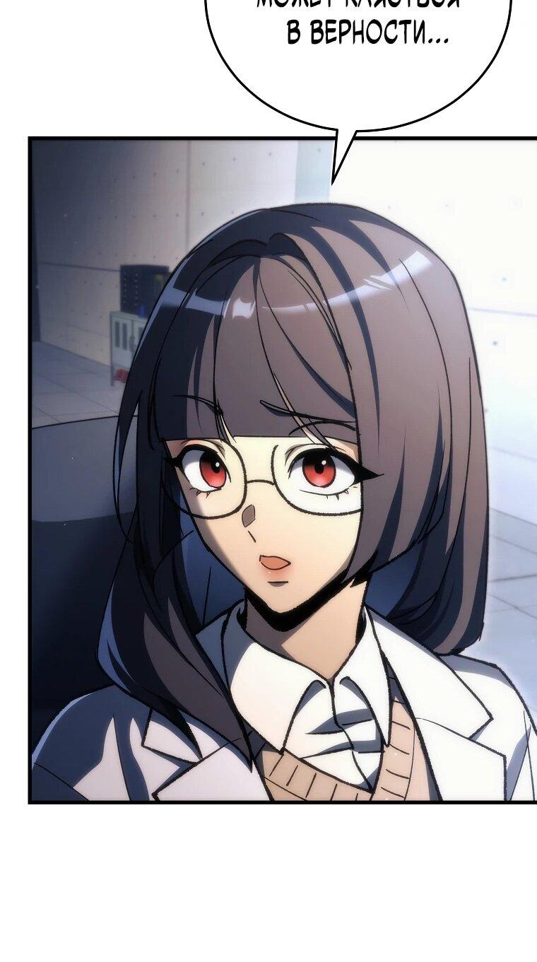 Read Игра гениального кузнеца RU Manga Online