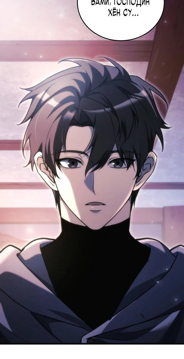 Read Игра гениального кузнеца RU Manga Online