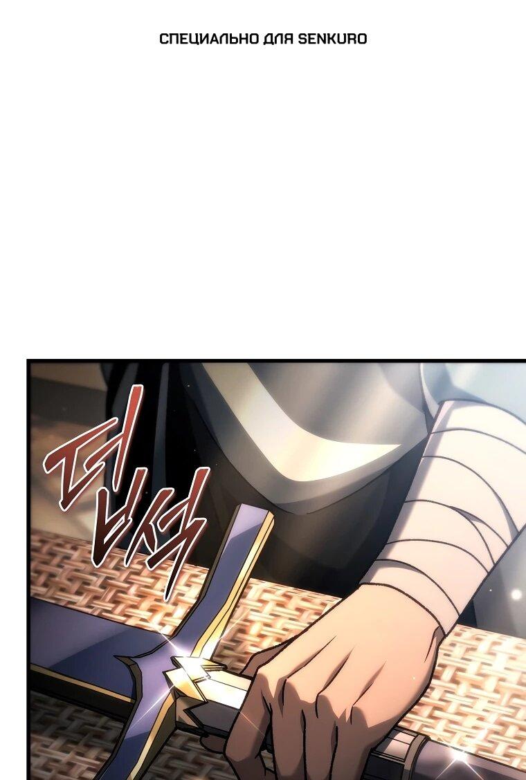 Read Игра гениального кузнеца RU Manga Online