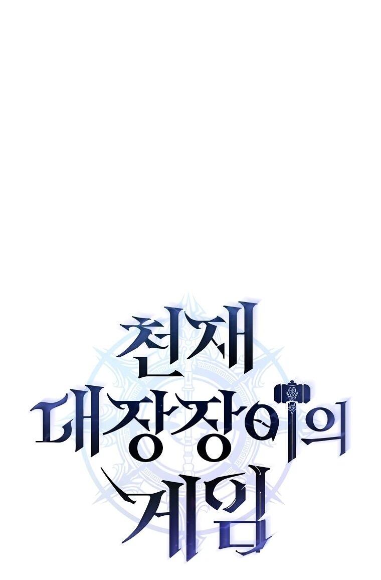 Read Игра гениального кузнеца RU Manga Online