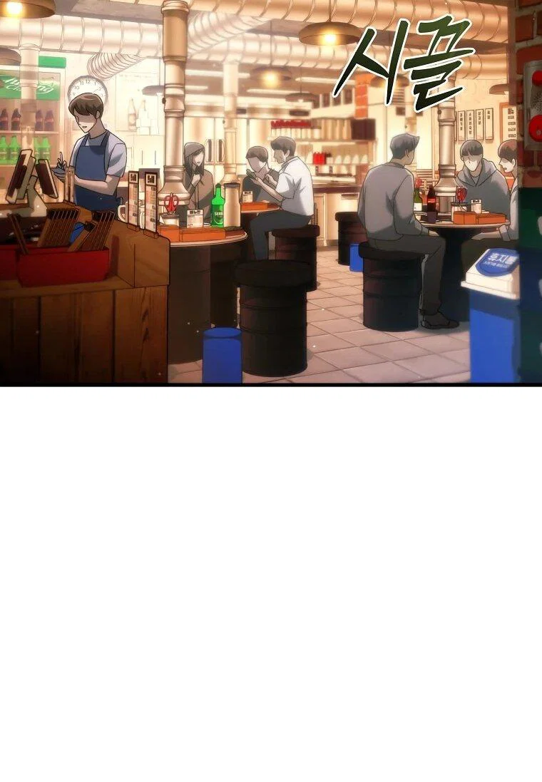 Read Игра гениального кузнеца RU Manga Online