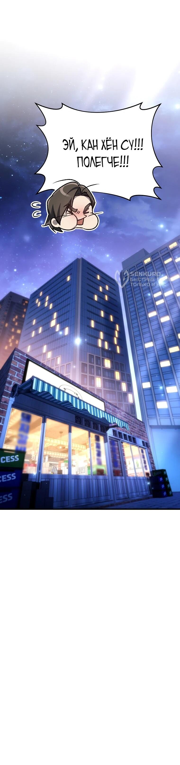 Read Игра гениального кузнеца RU Manga Online