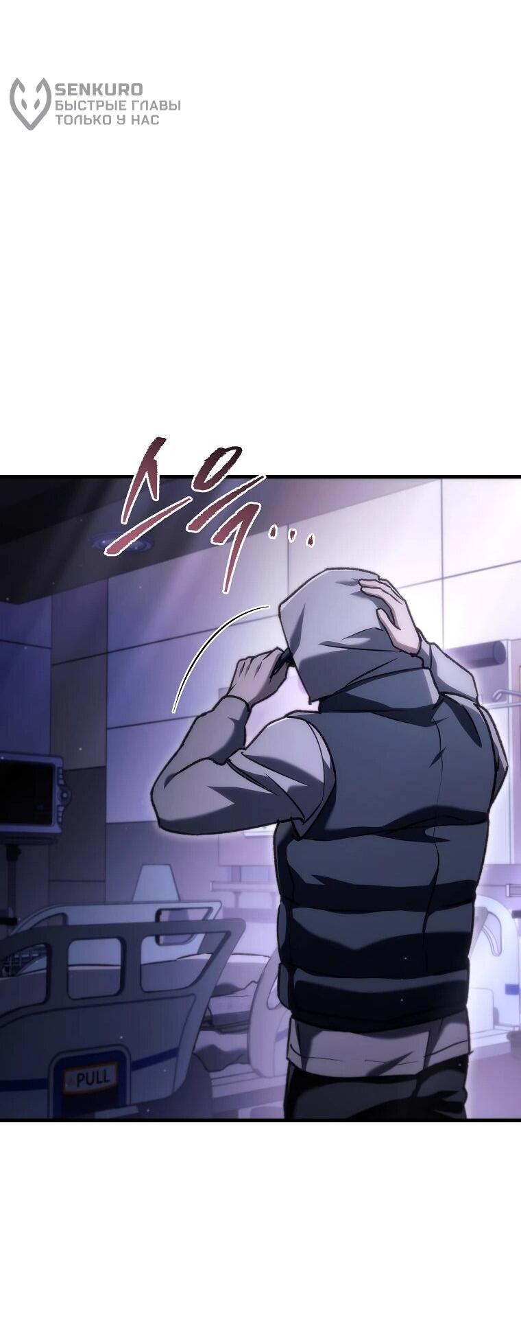 Read Игра гениального кузнеца RU Manga Online