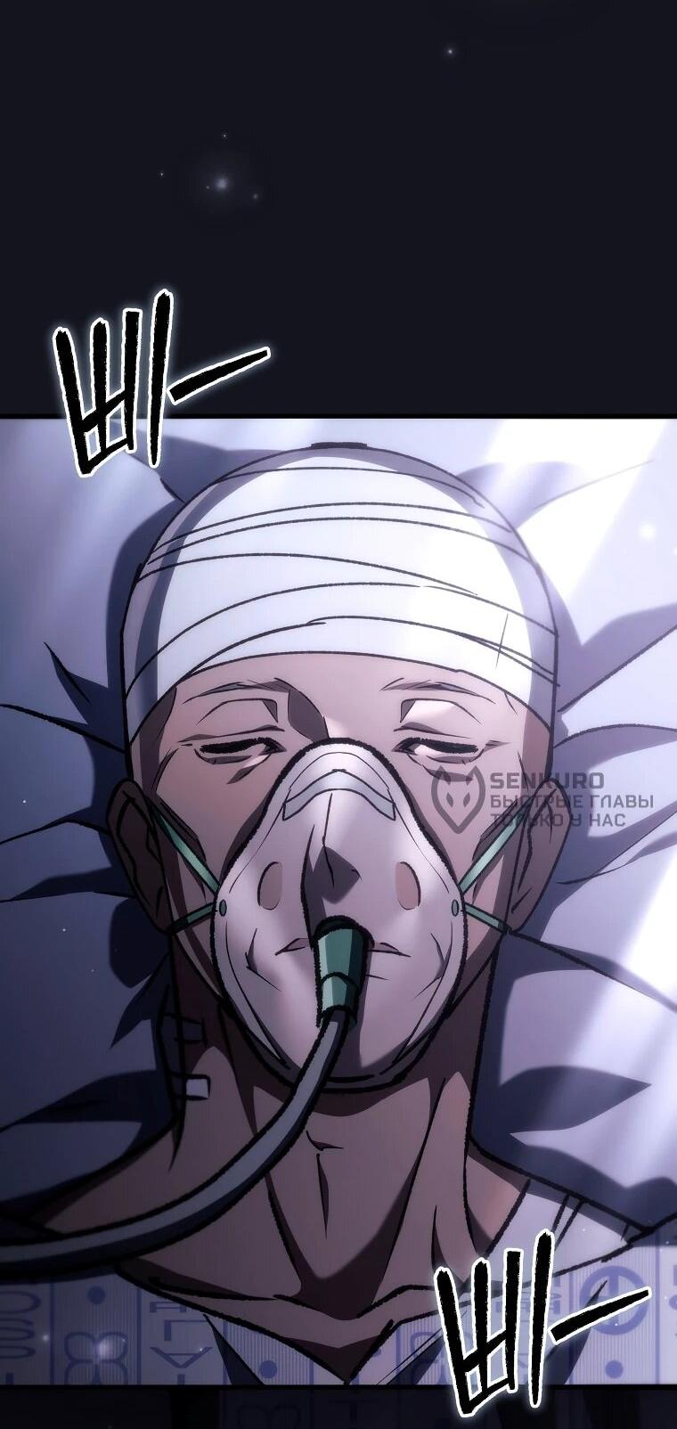 Read Игра гениального кузнеца RU Manga Online