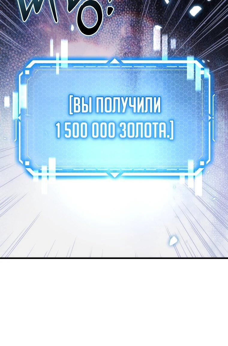 Read Игра гениального кузнеца RU Manga Online