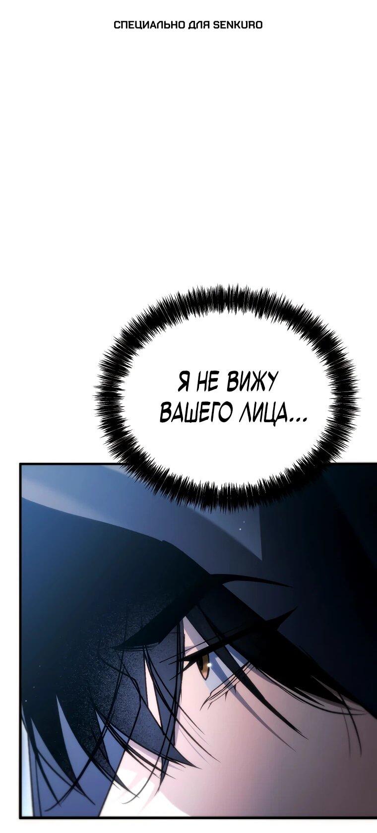 Read Игра гениального кузнеца RU Manga Online