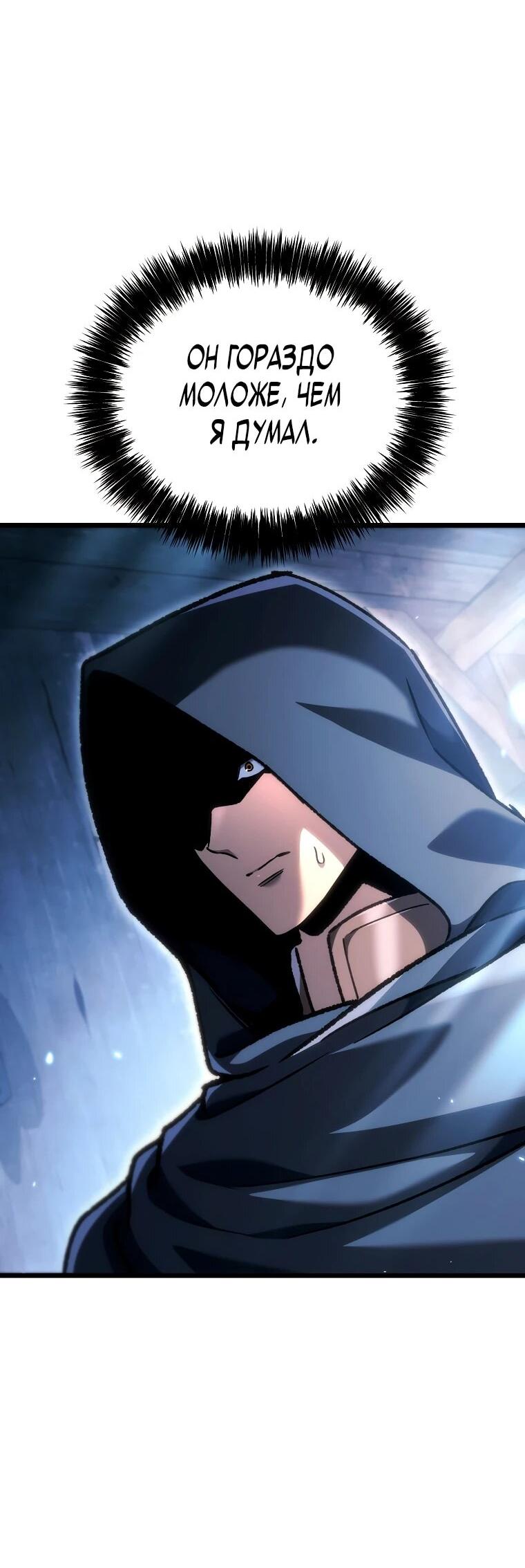 Read Игра гениального кузнеца RU Manga Online