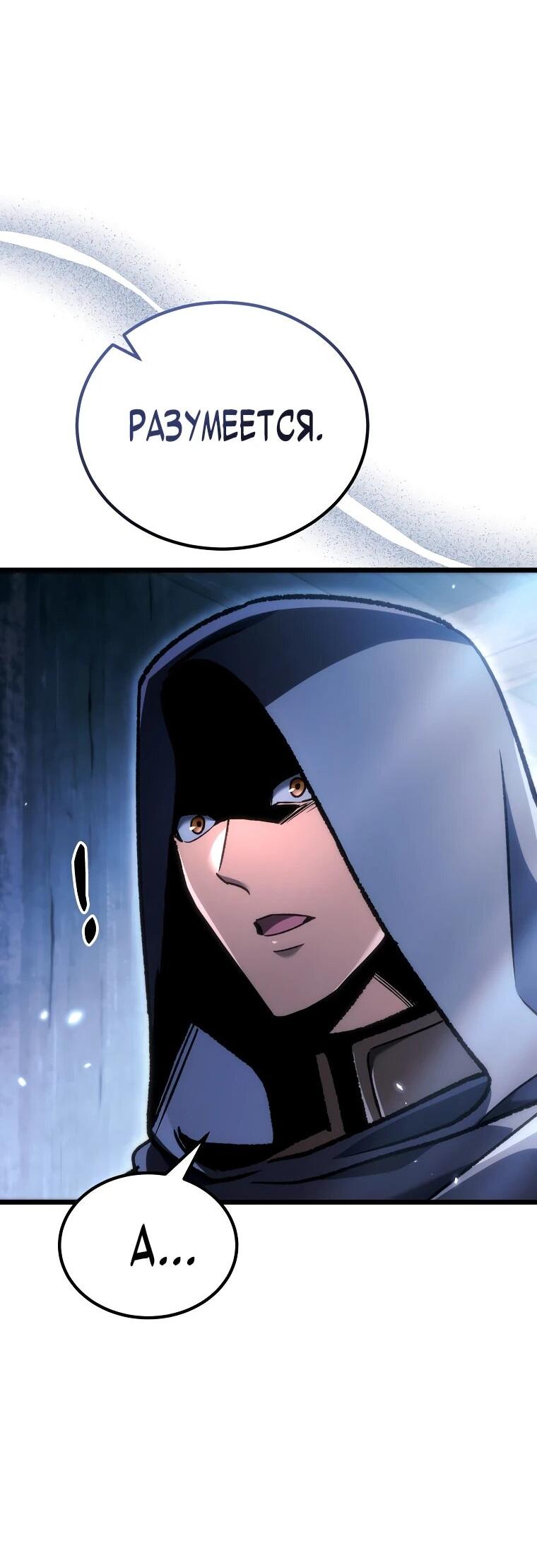 Read Игра гениального кузнеца RU Manga Online