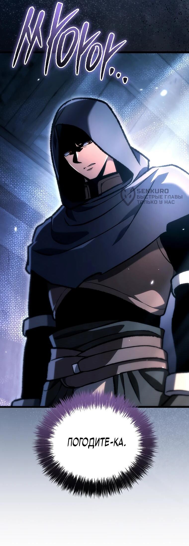 Read Игра гениального кузнеца RU Manga Online