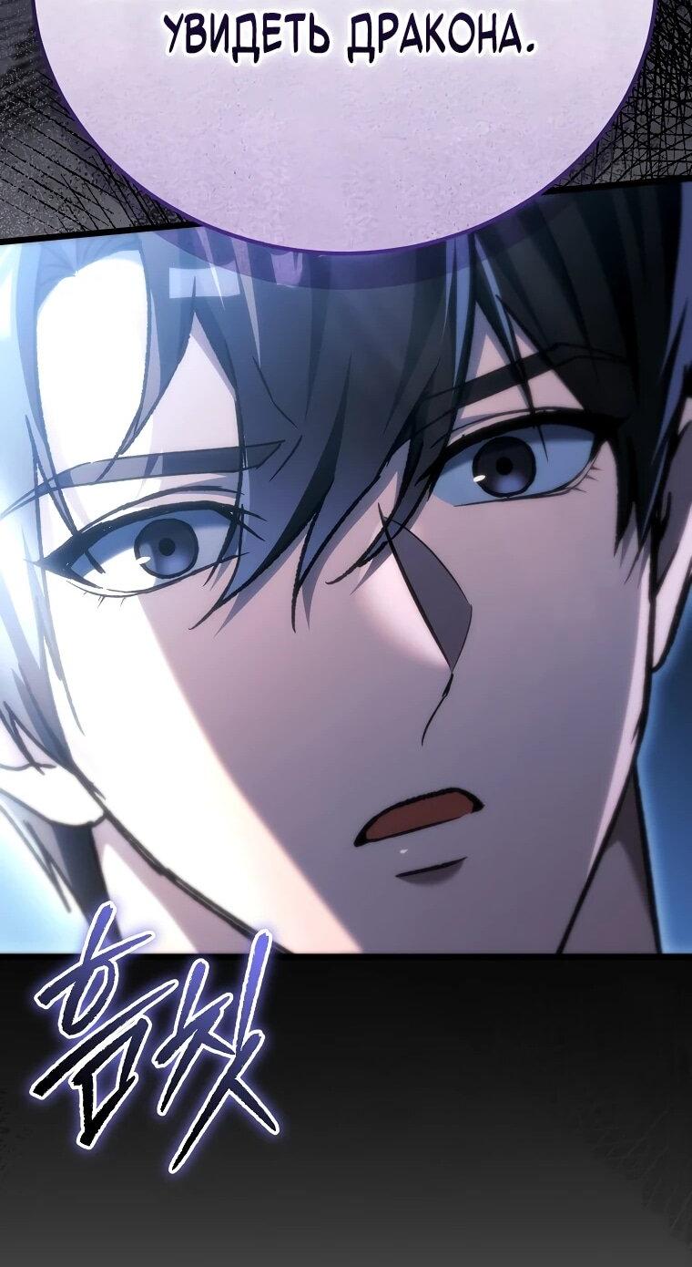 Read Игра гениального кузнеца RU Manga Online