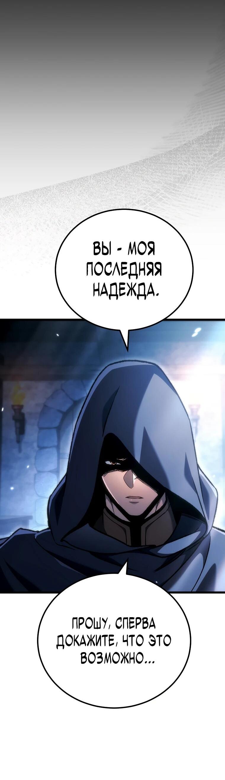 Read Игра гениального кузнеца RU Manga Online