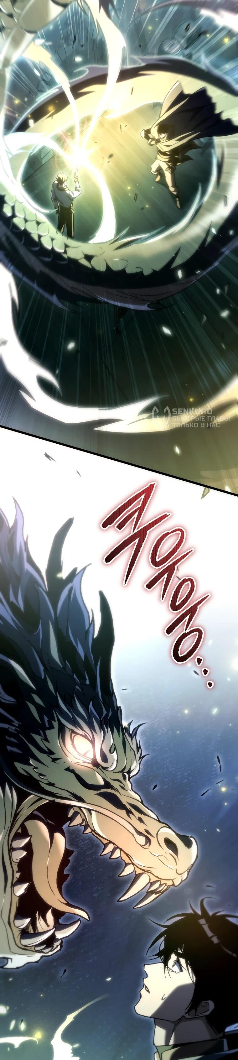 Read Игра гениального кузнеца RU Manga Online