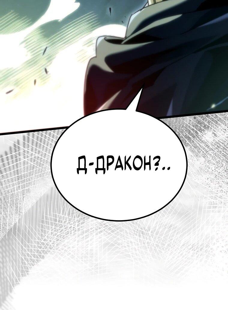 Read Игра гениального кузнеца RU Manga Online