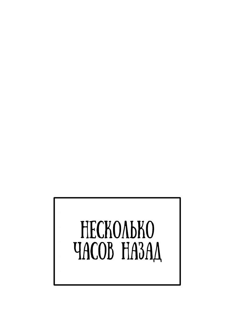 Read Игра гениального кузнеца RU Manga Online