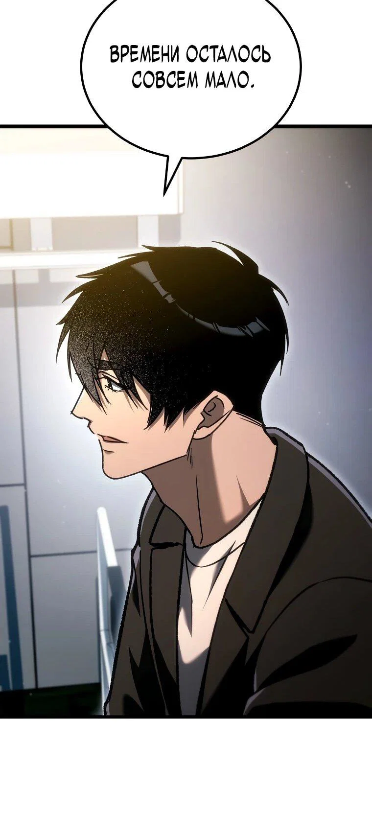 Read Игра гениального кузнеца RU Manga Online