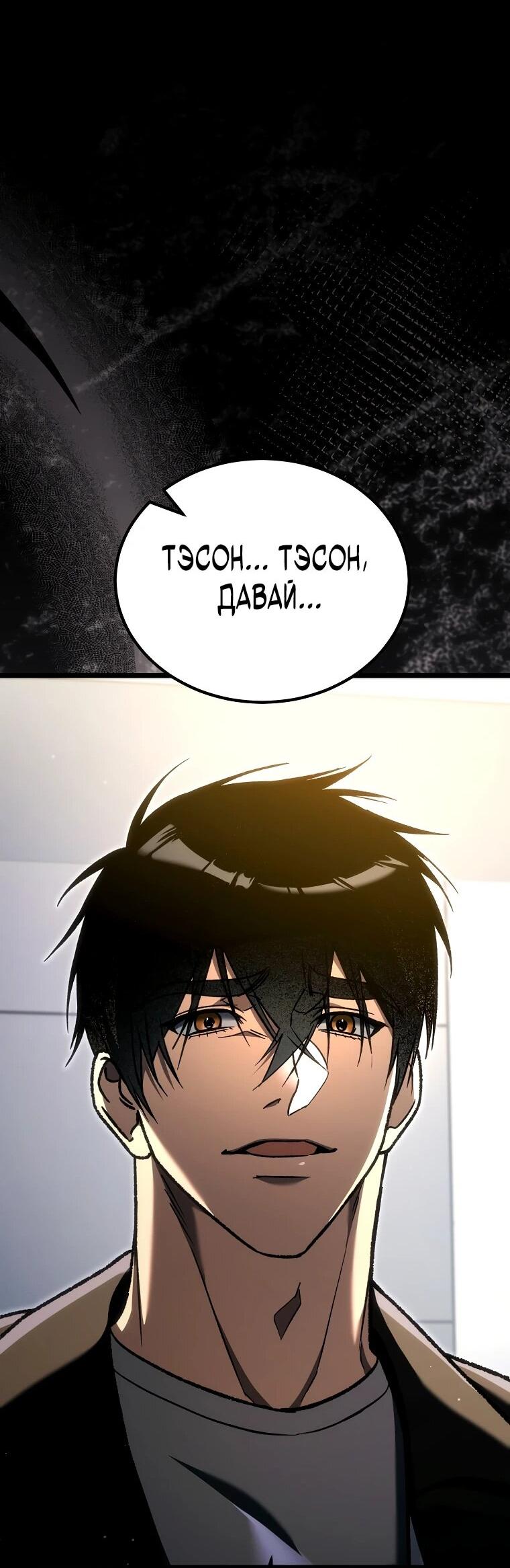 Read Игра гениального кузнеца RU Manga Online