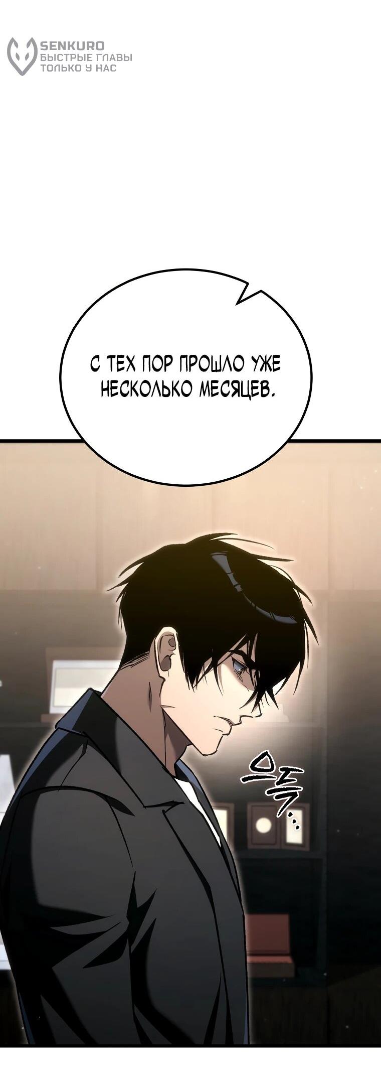 Read Игра гениального кузнеца RU Manga Online