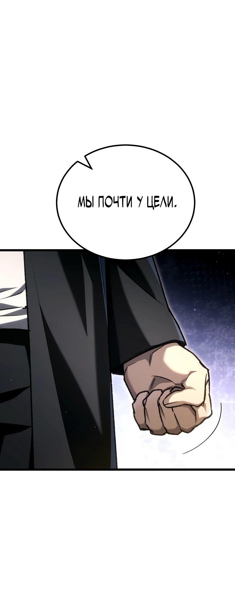 Read Игра гениального кузнеца RU Manga Online