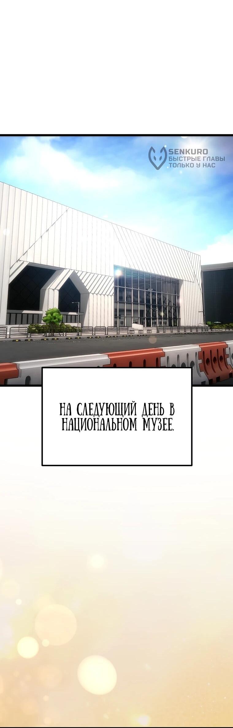 Read Игра гениального кузнеца RU Manga Online