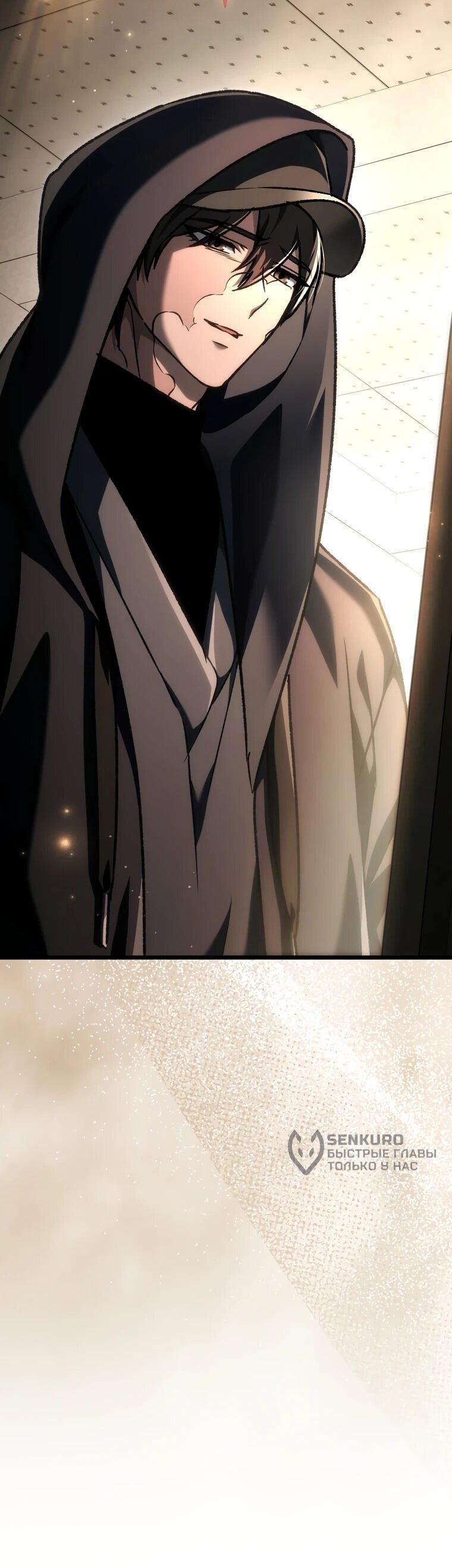 Read Игра гениального кузнеца RU Manga Online