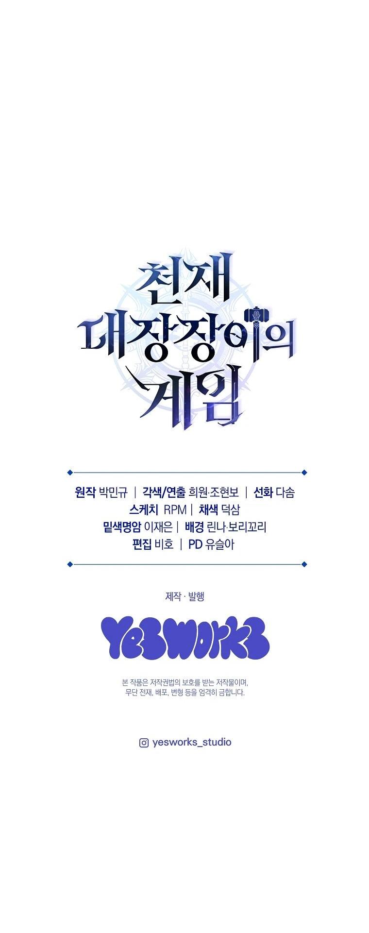 Read Игра гениального кузнеца RU Manga Online