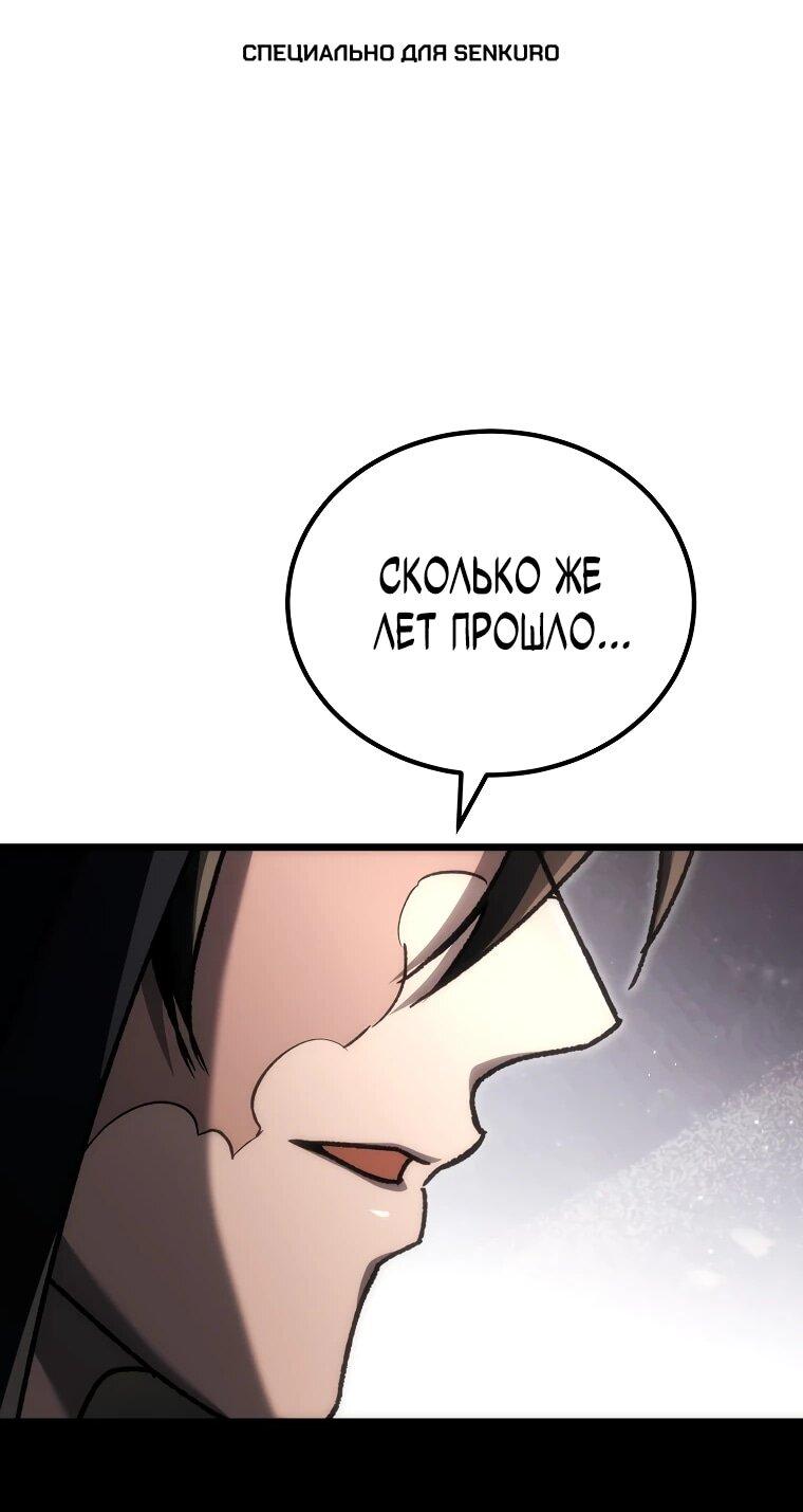 Read Игра гениального кузнеца RU Manga Online