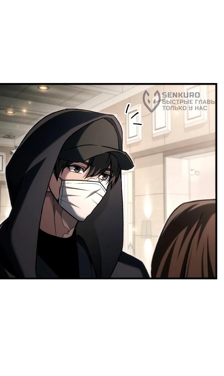 Read Игра гениального кузнеца RU Manga Online