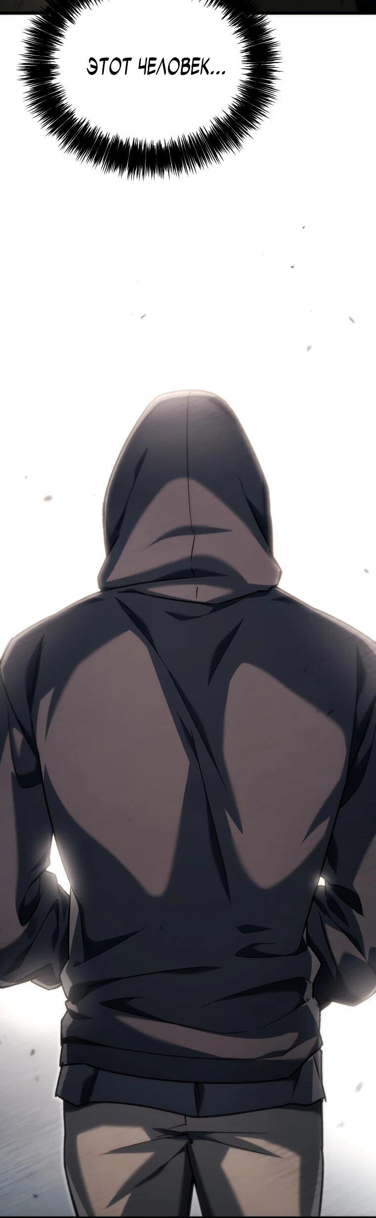 Read Игра гениального кузнеца RU Manga Online