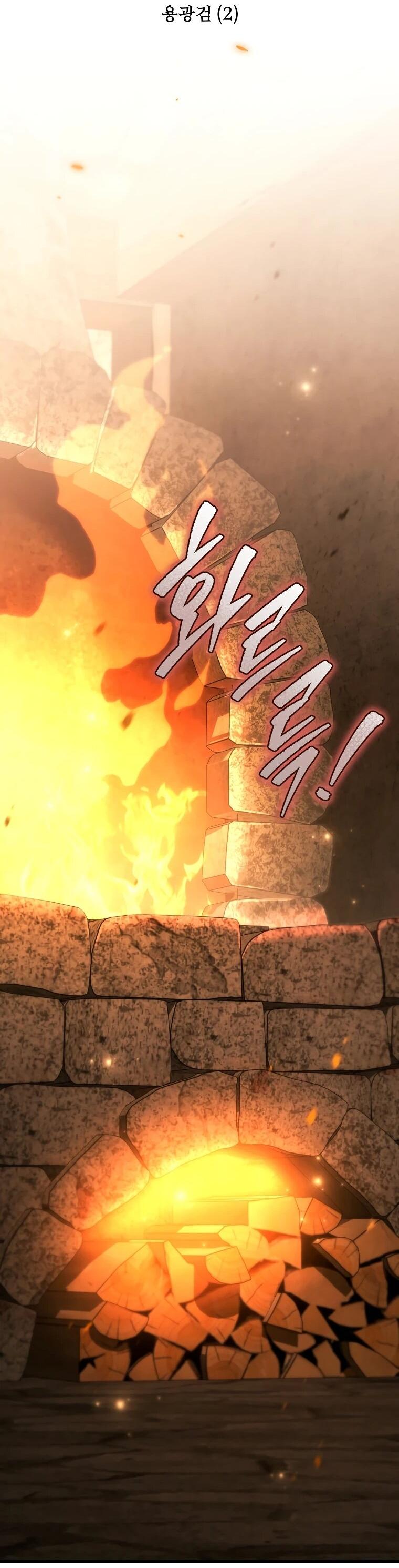 Read Игра гениального кузнеца RU Manga Online