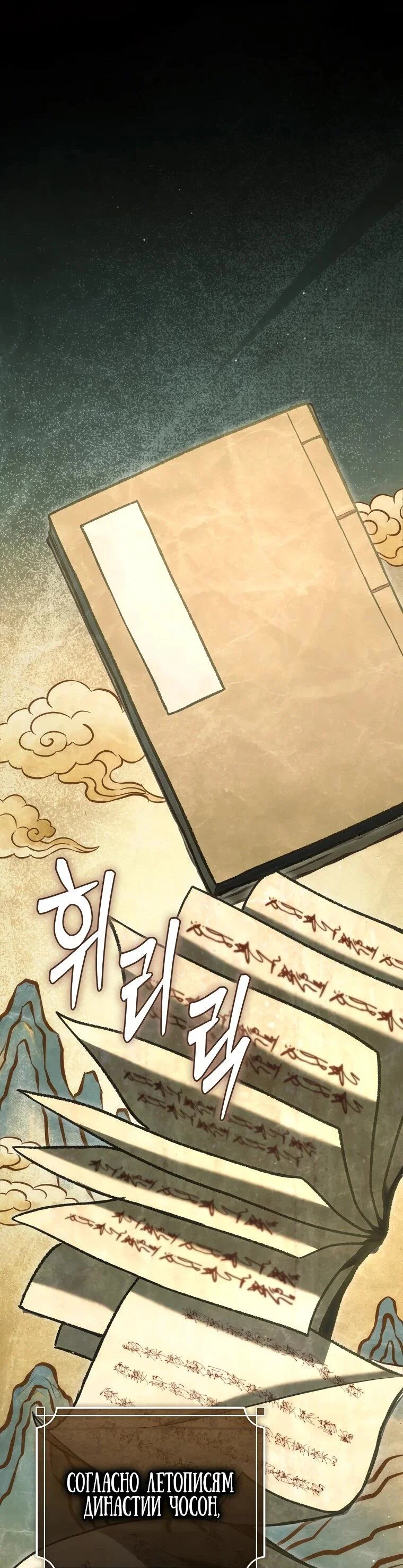 Read Игра гениального кузнеца RU Manga Online