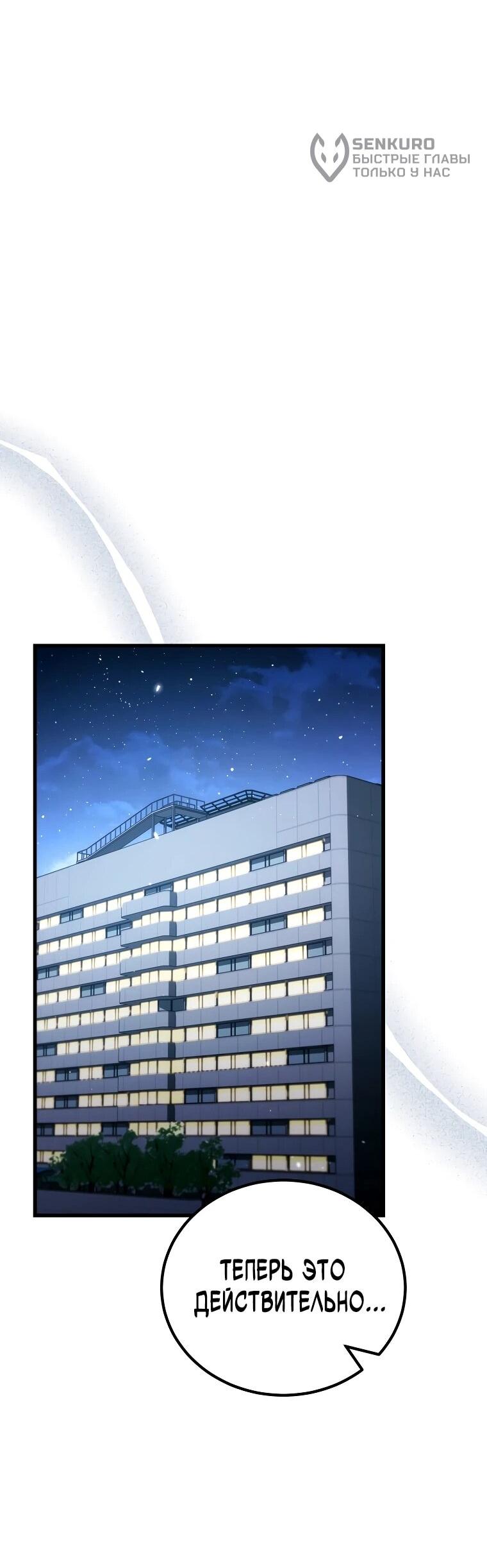 Read Игра гениального кузнеца RU Manga Online