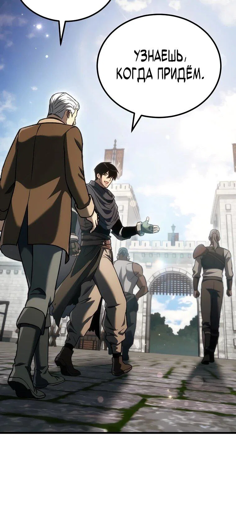 Read Игра гениального кузнеца RU Manga Online