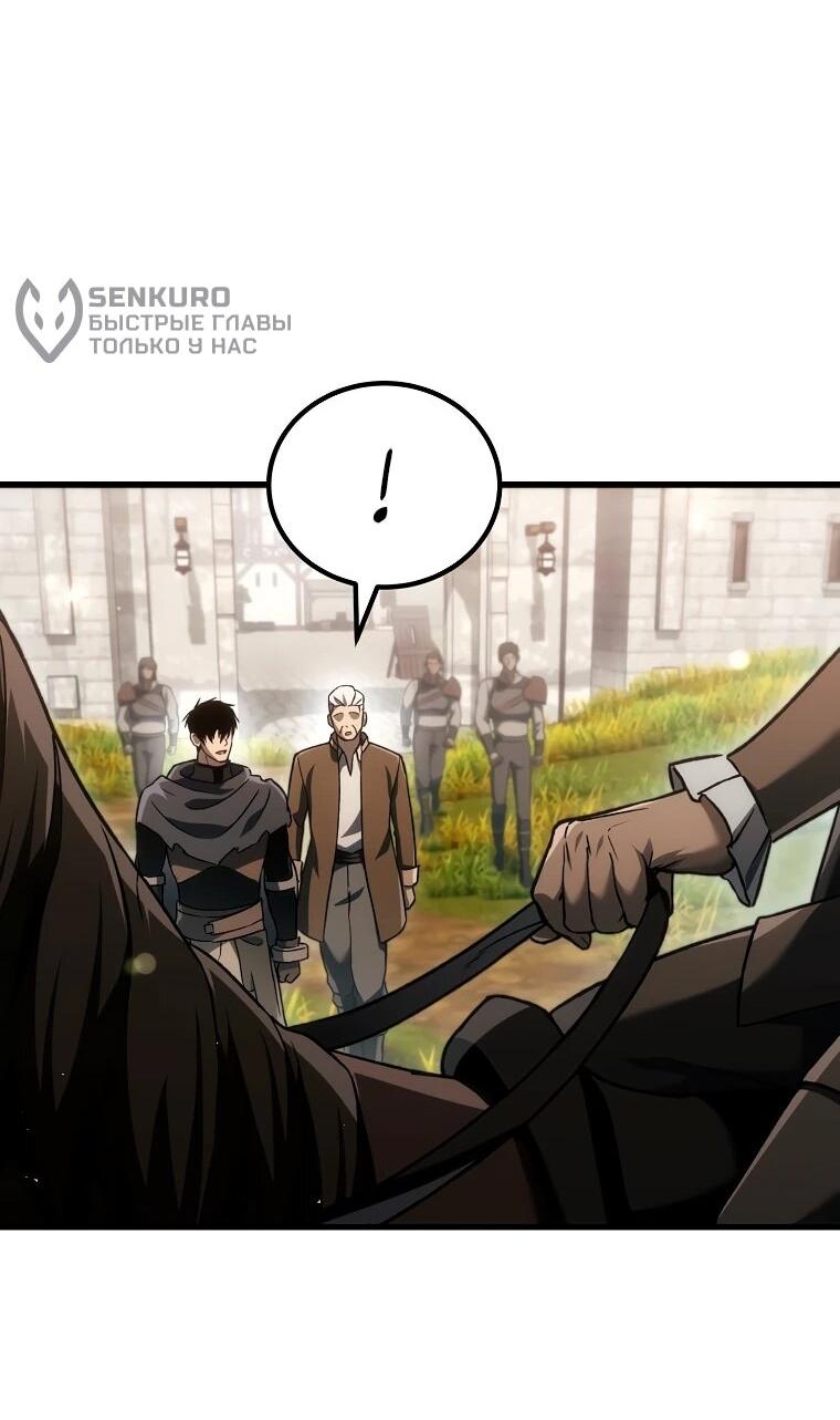 Read Игра гениального кузнеца RU Manga Online