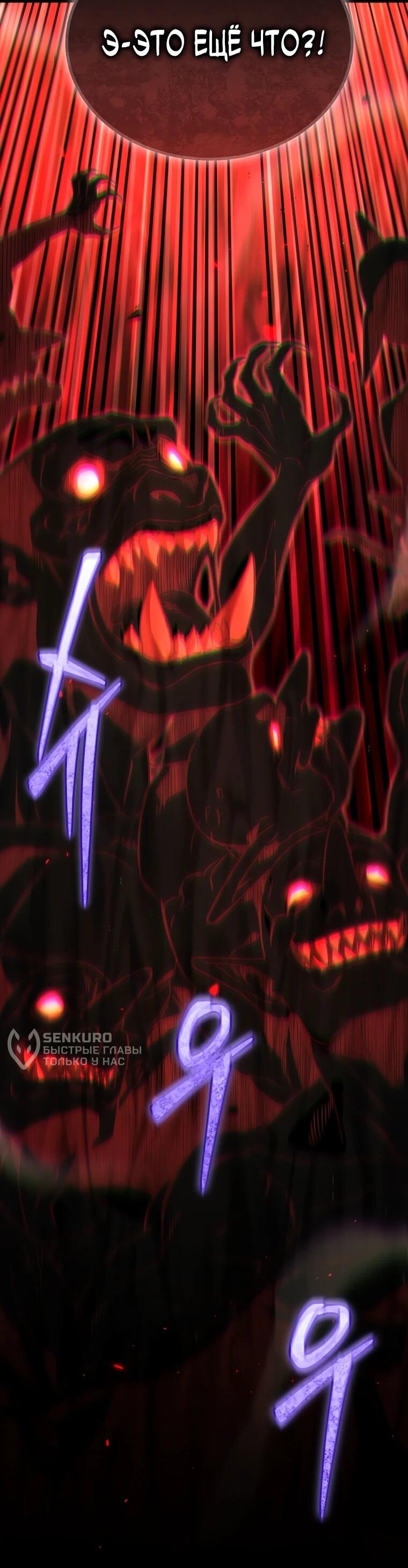 Read Игра гениального кузнеца RU Manga Online