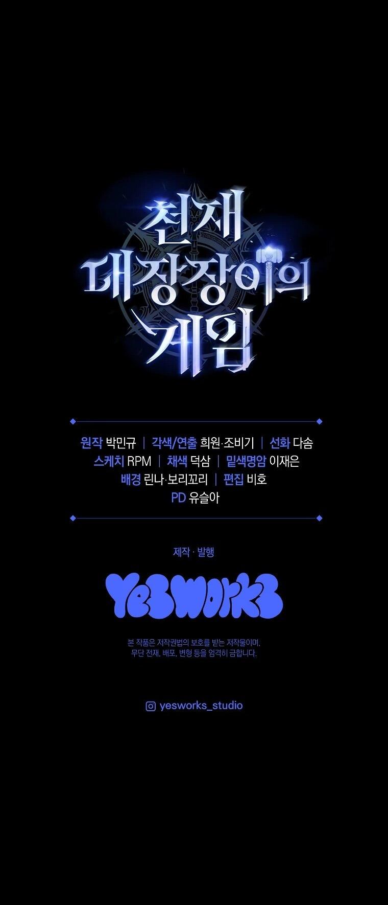 Read Игра гениального кузнеца RU Manga Online