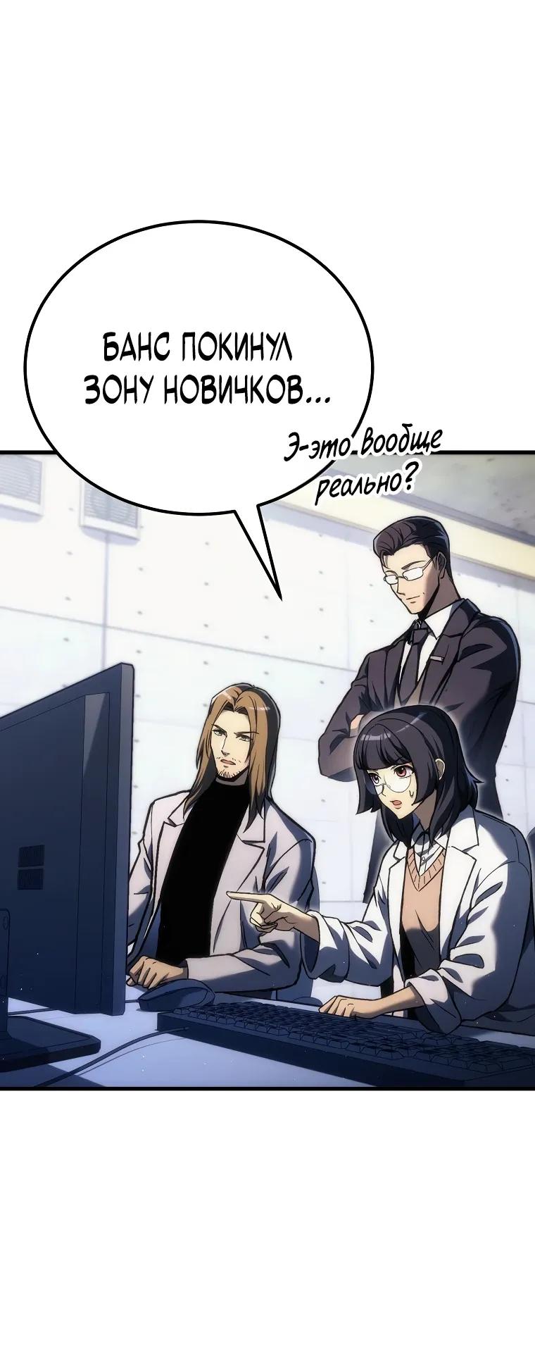 Read Игра гениального кузнеца RU Manga Online