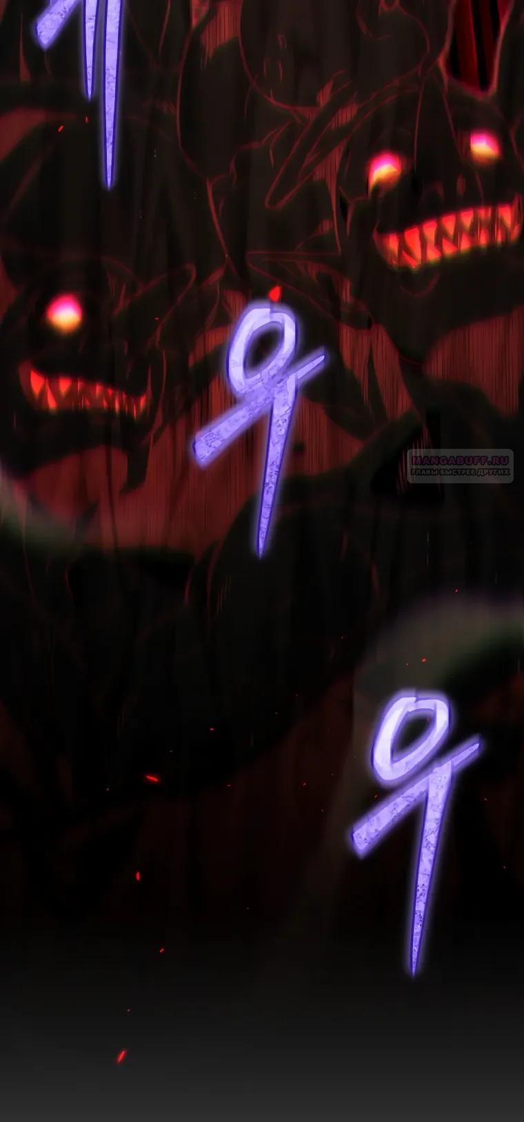 Read Игра гениального кузнеца RU Manga Online