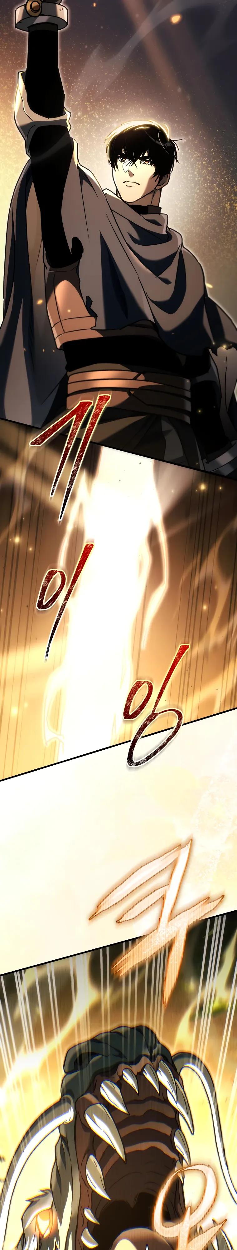 Read Игра гениального кузнеца RU Manga Online