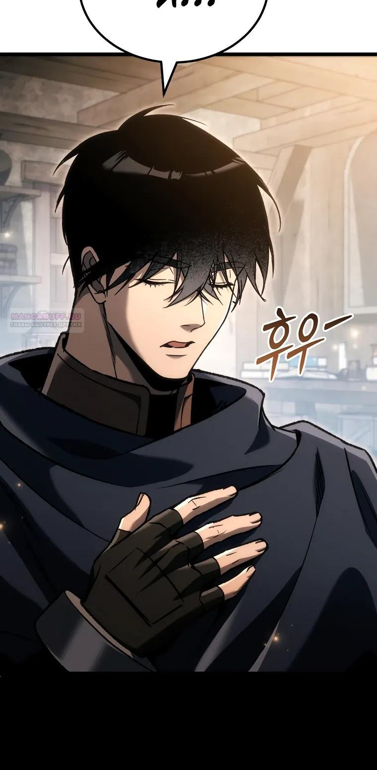 Read Игра гениального кузнеца RU Manga Online