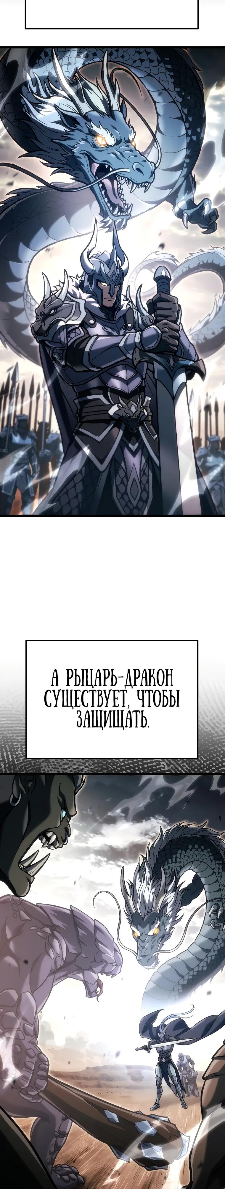 Read Игра гениального кузнеца RU Manga Online