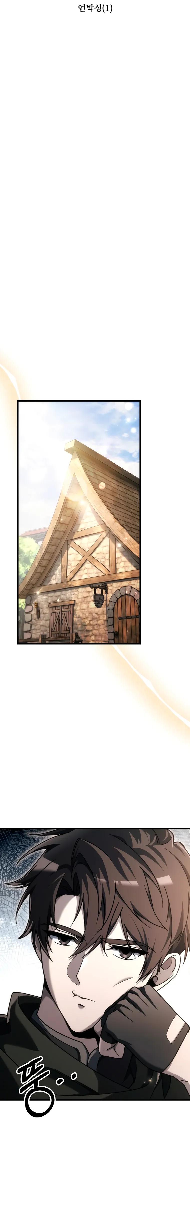 Read Игра гениального кузнеца RU Manga Online