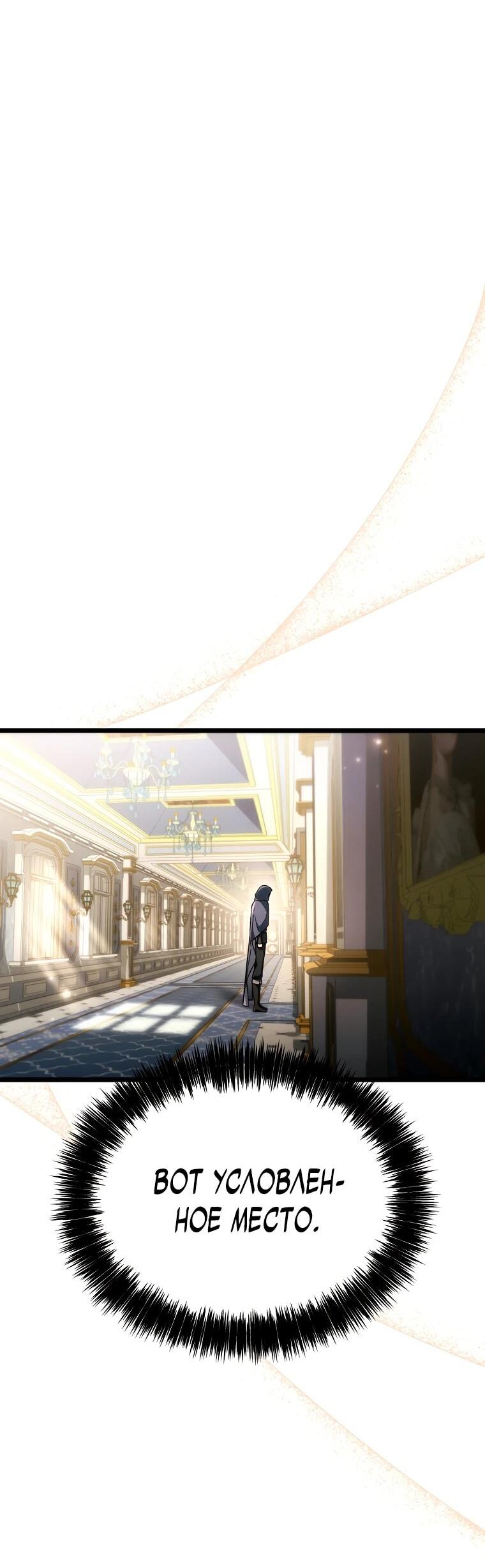 Read Игра гениального кузнеца RU Manga Online