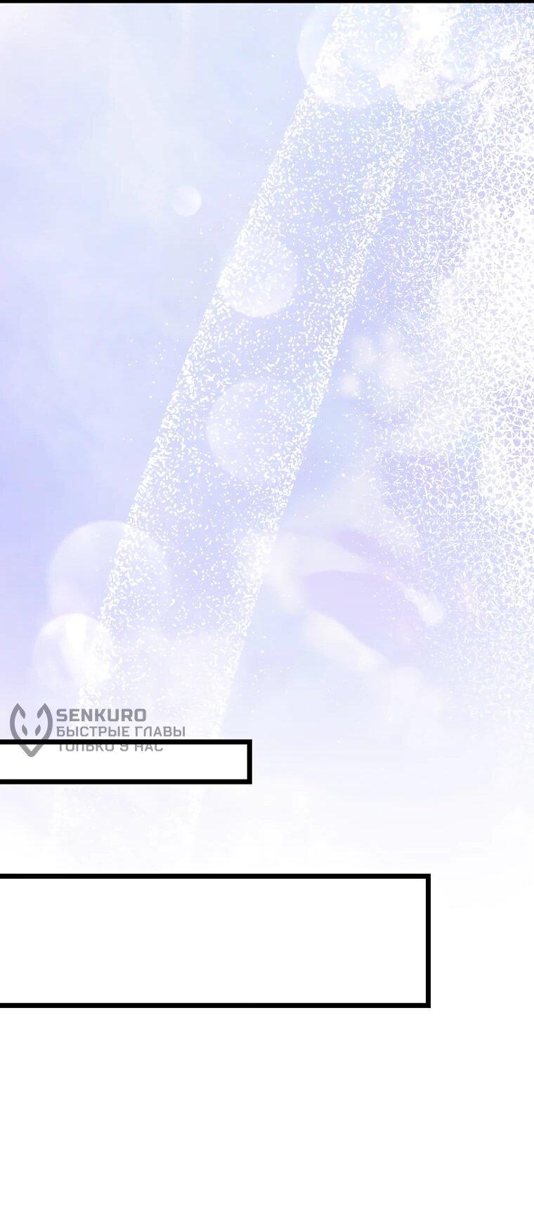 Read Игра гениального кузнеца RU Manga Online