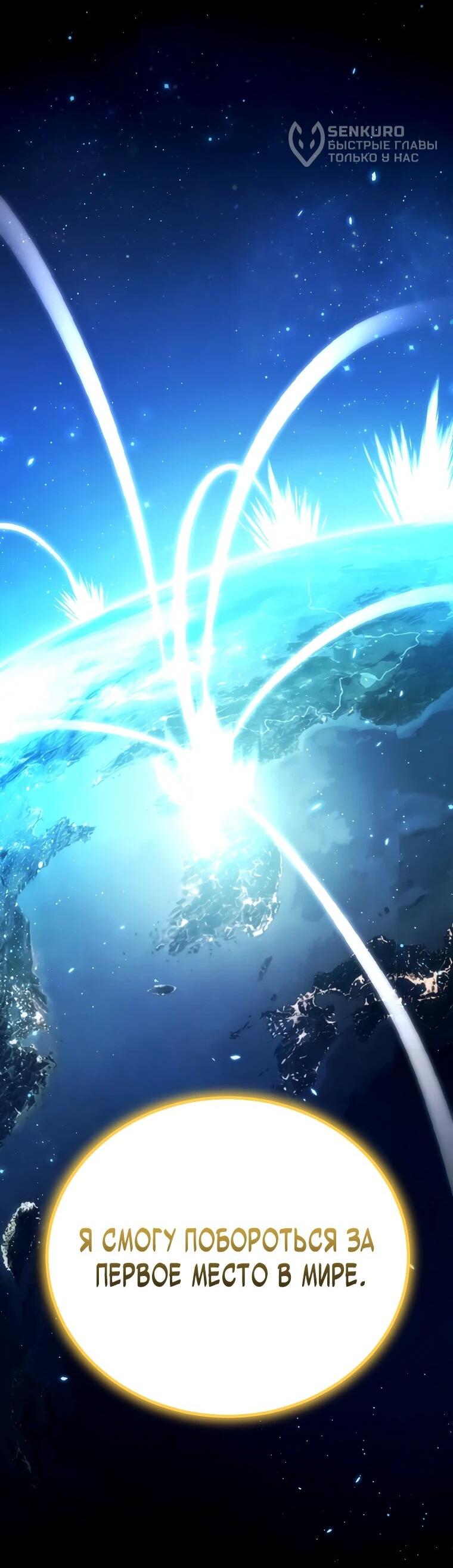 Read Игра гениального кузнеца RU Manga Online