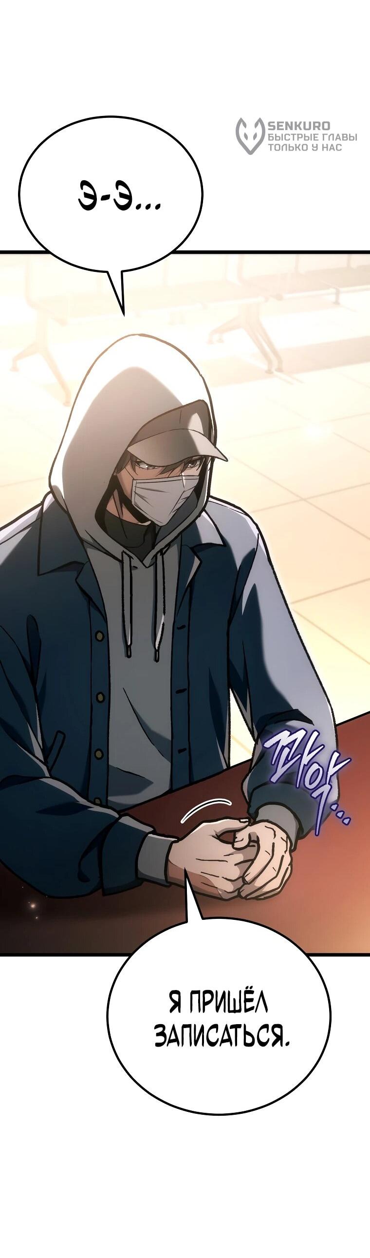 Read Игра гениального кузнеца RU Manga Online