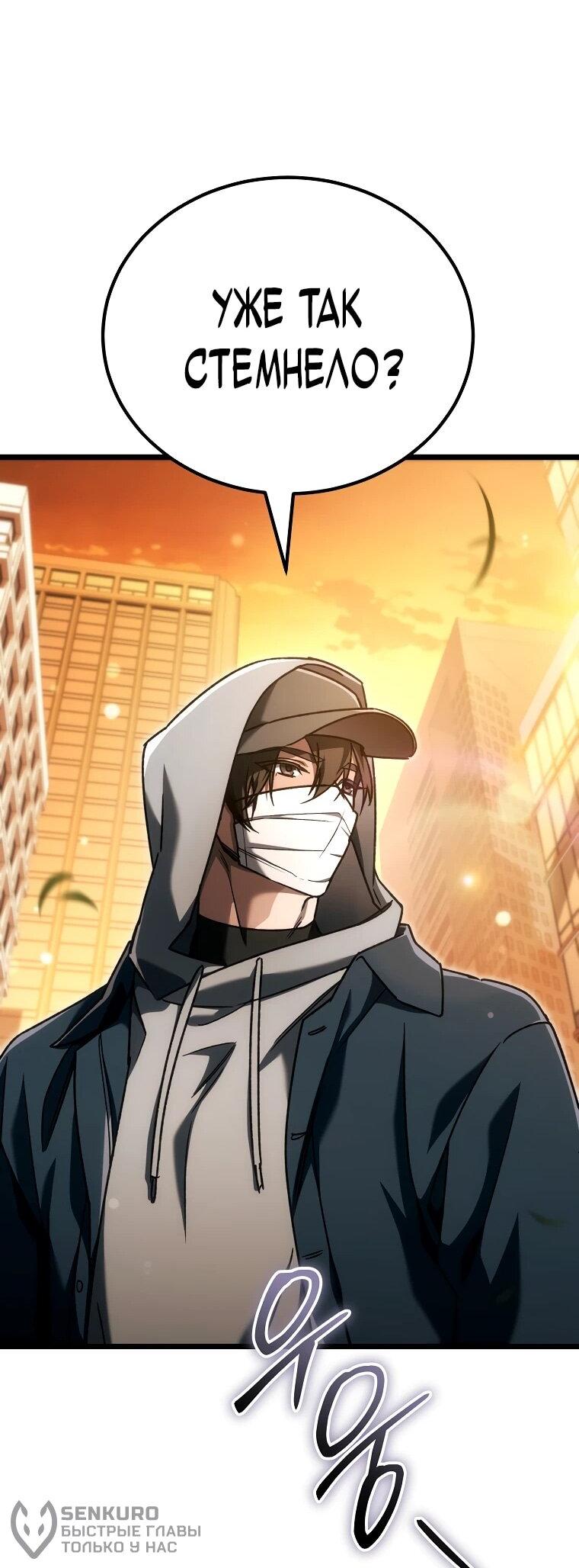 Read Игра гениального кузнеца RU Manga Online