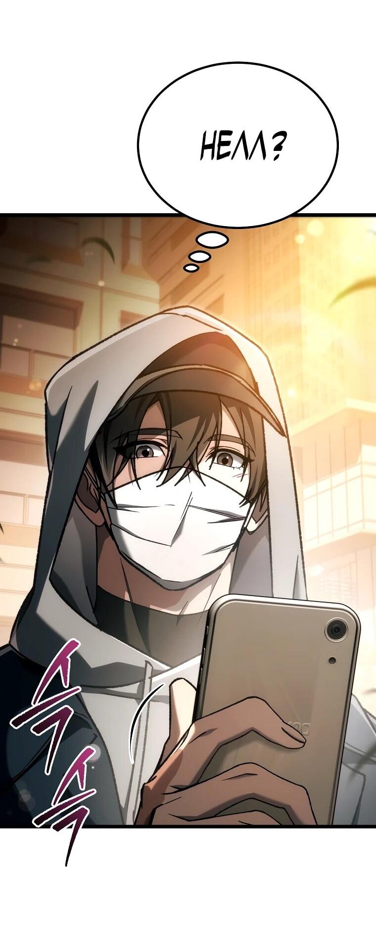 Read Игра гениального кузнеца RU Manga Online