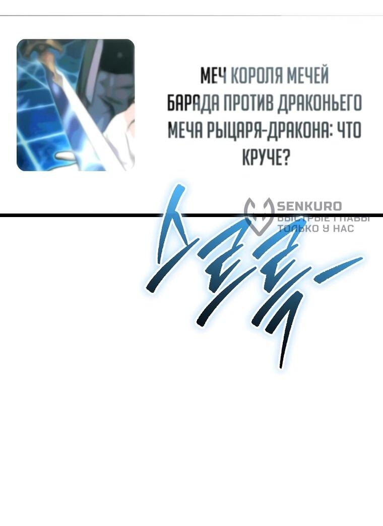 Read Игра гениального кузнеца RU Manga Online