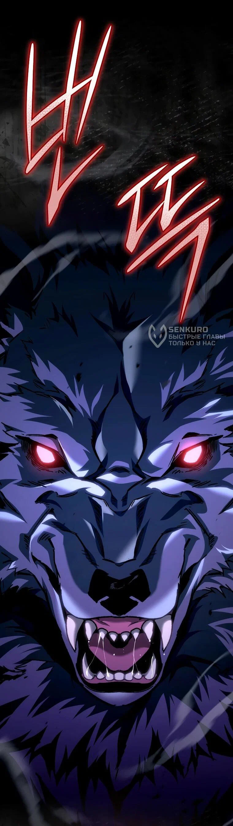 Read Игра гениального кузнеца RU Manga Online