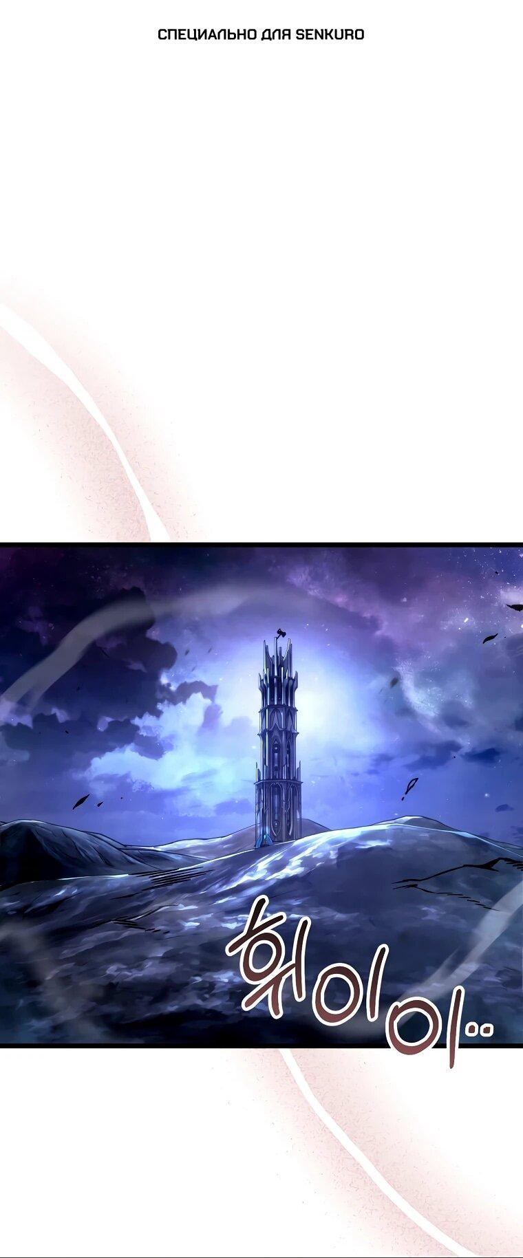 Read Игра гениального кузнеца RU Manga Online